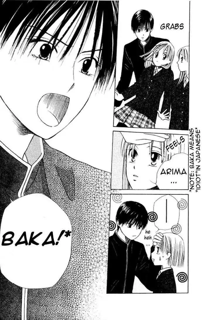 Kare Kano Chapter 47 18